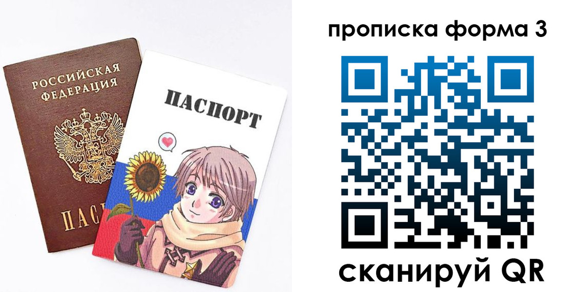 прописка в квартире в Ртищево