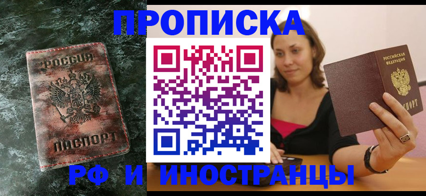 регистрация для дет. сада в Ртищево
